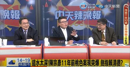 陳宗彥召妓「周玉蔻《放言》指爆料人是他」！蔡正元5字吐槽