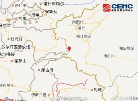 影/塔吉克共和國發生規模6.8強震　新疆喀什地區連帶「震感強烈」