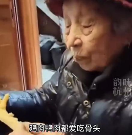 101歲奶奶「長壽密碼」！愛吃豬腳啃雞爪　天天趕場打麻將