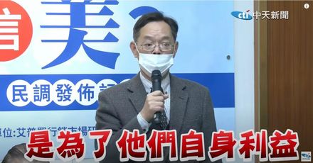 影/最新民調！過半民眾認美「非真心護台」　台大教授：民進黨要負責