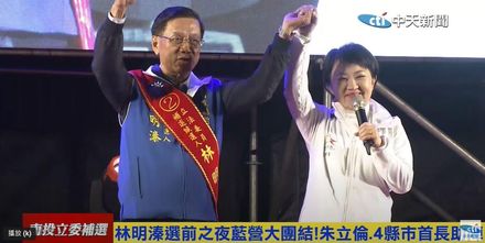 2024最新人氣排名！國民黨好感度第一「不是侯友宜」