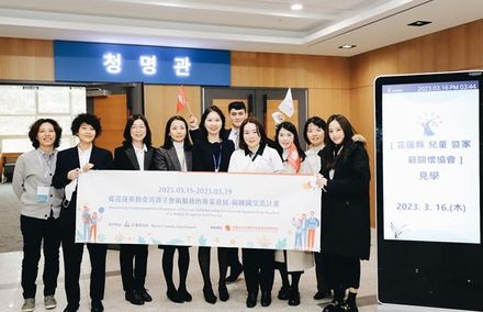 花蓮兒家協會至韓國進行「離異父母共享親職服務」交流