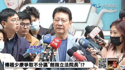 傳爭取不分區「劍指立法院長」？！　趙少康練瑜珈到一半急出面：子虛烏有