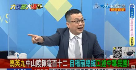 影/大新聞大爆卦　賴清德「和平保台」馬英九做到了！羅智強：民進黨越酸越打臉