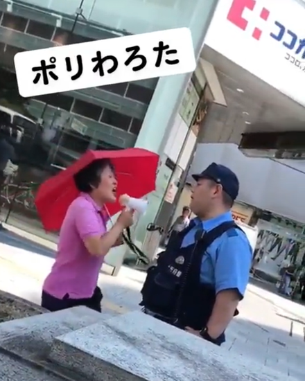 影/大媽大鬧日本！舉大聲公狂吼日本警察　陸網友怒：丟臉丟到國外