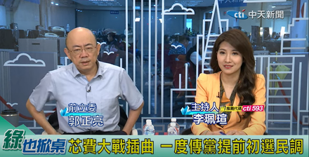 影/「全國性人物」徐巧芯如果敗給費鴻泰…郭正亮斷言國民黨2024驚人變化