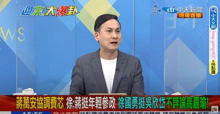 影/酸民進黨「自認立委多」內鬥高嘉瑜　葉元之：態度囂張又要賣芒果乾