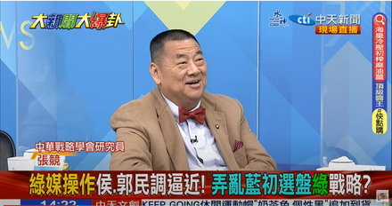 影/大新聞大爆卦 新加坡看好「他」當選2024總統？戰略專家揭內幕：外國人看台灣選舉很清楚