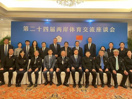 「奧會模式」確定！中華奧會赴大陸參與兩岸體育交流座談會
