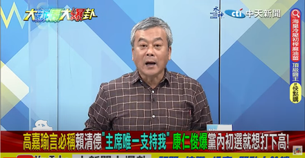 影/大新聞大爆卦　高嘉瑜「1舉動」喊話綠營支持者　媒體人看穿：她慌了