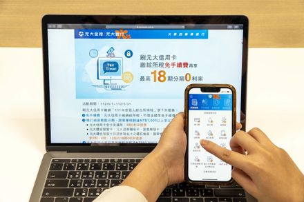 要報稅了！行動銀行APP繳稅還可抽豪車　刷卡再享分期優惠
