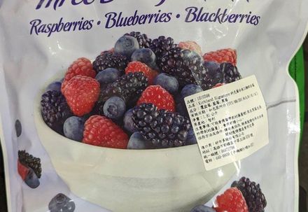 快訊/好市多莓果改善報告不完整！效期內「科克蘭冷凍莓果類」全數回收