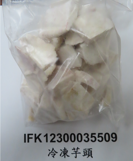 驚！重金屬超標　越南「冷凍芋頭」1.5萬公斤遭退運銷毀