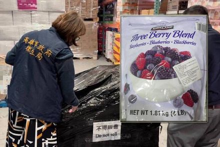 中毒了？台北市通報食用好市多汙染莓果個案呈弱陽性　結果仍待複驗釐清