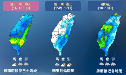 母親節鋒面微弱難解中南部旱情　5/18新鋒面報到全台有雨