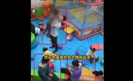 影/「舉過頭頂暴摔」！4歲童遊樂園內遭男子連續施暴　只因不慎碰倒小女孩