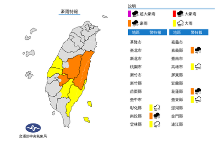 全台暴雨不斷鋒面南下　氣象局晚間再發7縣市豪雨特報