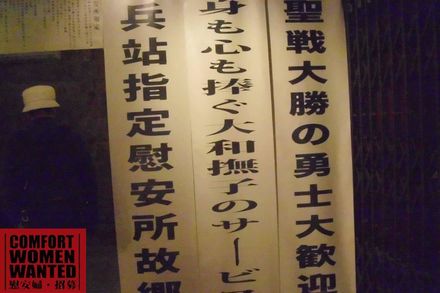 最後一位前台籍慰安婦過世享耆壽92歲　基金會：持續要求日本政府道歉