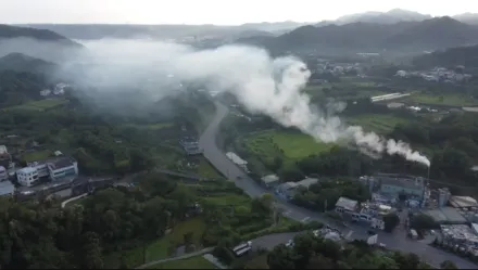 空拍照超毛！新竹關西今早「空氣好甜」竟是化工廠毒氣外洩爆表25倍