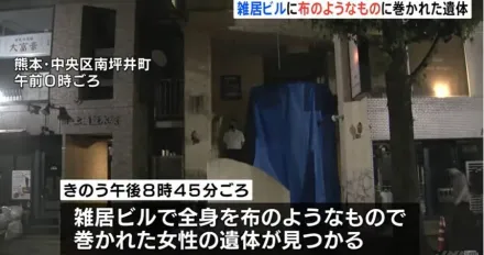 日本29歲女凌晨下班竟失蹤　她隔天被發現全身包裹陳屍空屋
