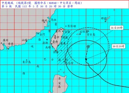 颱風瑪娃龜速！氣象局最新預報：31日宜蘭及北部大雨　南部防高溫