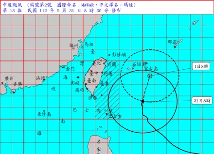 瑪娃挾雨彈龜速移動！氣象局揭解海警「2關鍵」　最新路徑圖曝光