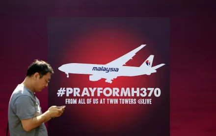 影/美籍單口喜劇演員拿「MH370空難」開玩笑　大馬外長轟：無憐憫之心