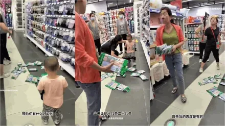 影/男童超市亂扔商品被阻止　恐龍媽抓狂吼：讓他玩夠會收拾不然會哭