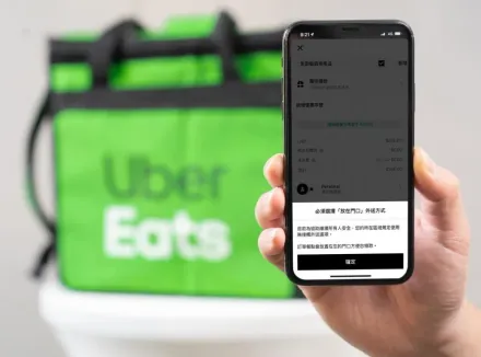 快訊/外送族注意！Uber Eats明起加收「服務費」　最高收取金額曝光