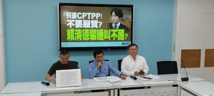 只要CPTPP不要服貿？　國民黨：賴清德自我矛盾只為選票洗腦