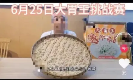 四川餐廳推「吃光108個抄手」大胃王活動　遭民眾檢舉浪費食物