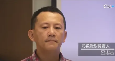 「侯友宜我入黨來監督你了！」八仙塵爆禍首呂忠吉預告7/23現身國民黨全代會　痛批黨寶情緒勒索泛藍