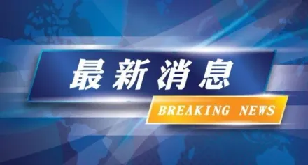 快訊/國道3號南下台南段連環撞　4車追撞1人受傷送醫