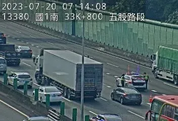 快訊/國道1號五股段「2車追撞」佔用外線　上班族當心