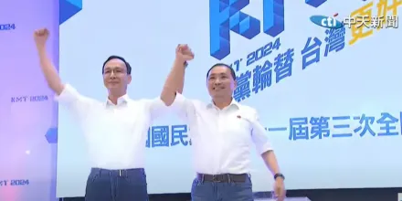 國民黨全代會/「挺郭派」中常委沈智慧「改挺侯」！黃揚明喊：溫馨