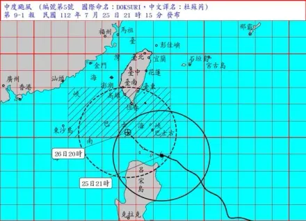 杜蘇芮暴風圈進入巴士海峽！氣象局提醒：防大雨長浪強陣風