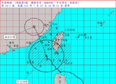 杜蘇芮最新位置曝光！今晚風雨最強　南部慎防強風豪雨