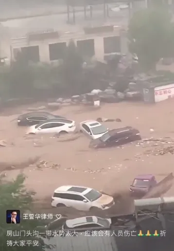 影/北京暴雨導致山洪爆發　大量汽車遭沖走畫面驚人