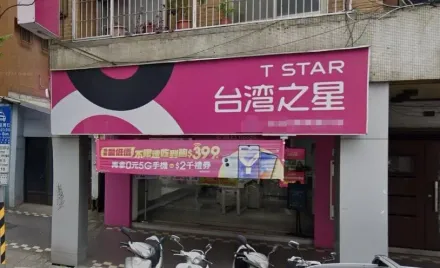 台灣之星員工勾結詐騙集團　NCC重罰1600萬史上最高