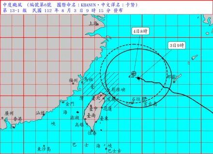 卡努動向/明日白天風力轉小「交界點」！北北基宜續放颱風假？　氣象局回應了