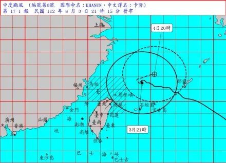 卡努動向/颱風假還有希望？「卡努」滯留路徑擺盪更近台　暴風圈再觸陸