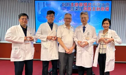 74歲翁「感染性胸腹主動脈瘤」　台中榮總創新手術治療救一命