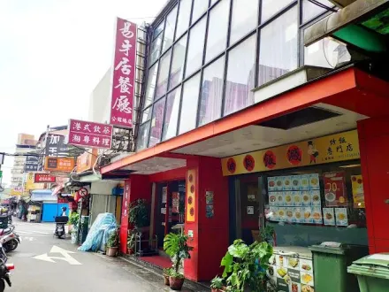 飄香32年「突說再見」！公館港茶餐廳「易牙居」暫熄燈　老饕崩潰：我初戀的地方