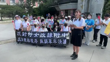 影/新竹女中校友抗議「改隸」黑箱　5千人連署呼籲校方撤回提案