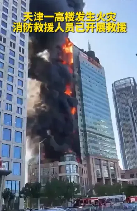影/天津商業大廈祝融「外牆竄火舌」　近300名消防員出動幸未傳傷亡