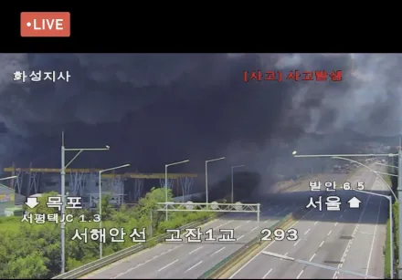 快訊/影/南韓回收廠大火釀1死　黑煙籠罩天空高速公路雙向交通中斷