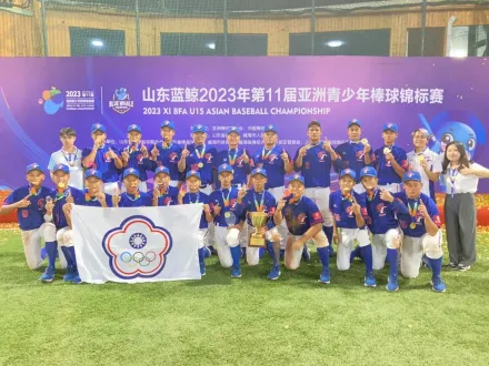甜蜜復仇！亞洲青少棒賽中華隊擊敗日本　睽違8年奪冠