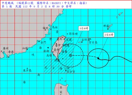 海葵颱風/11:30發布陸上颱風警報！花蓮、台東列首波警戒範圍