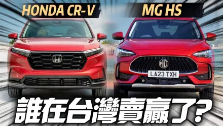 影/【中天車享家】MG HS奪8月國產中型SUV銷量冠軍　單月掛牌1077輛