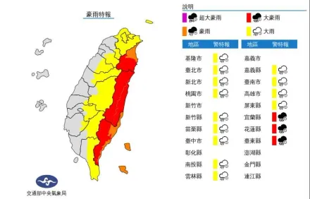 海葵颱風/海葵撞進台灣！「豪雨特報」16縣市警戒　 北北基也在列